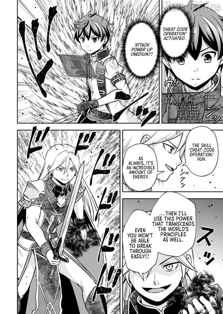 Hey, the Cheat Code Management Skill Which Was Thought to Be Useless Is Too Monstrous Chapter 22.3 page 7 - 