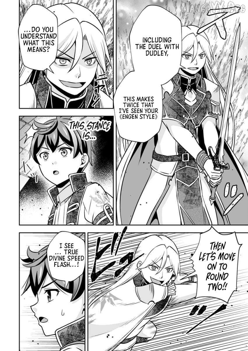 Hey, the Cheat Code Management Skill Which Was Thought to Be Useless Is Too Monstrous Chapter 23.1 page 5 - 