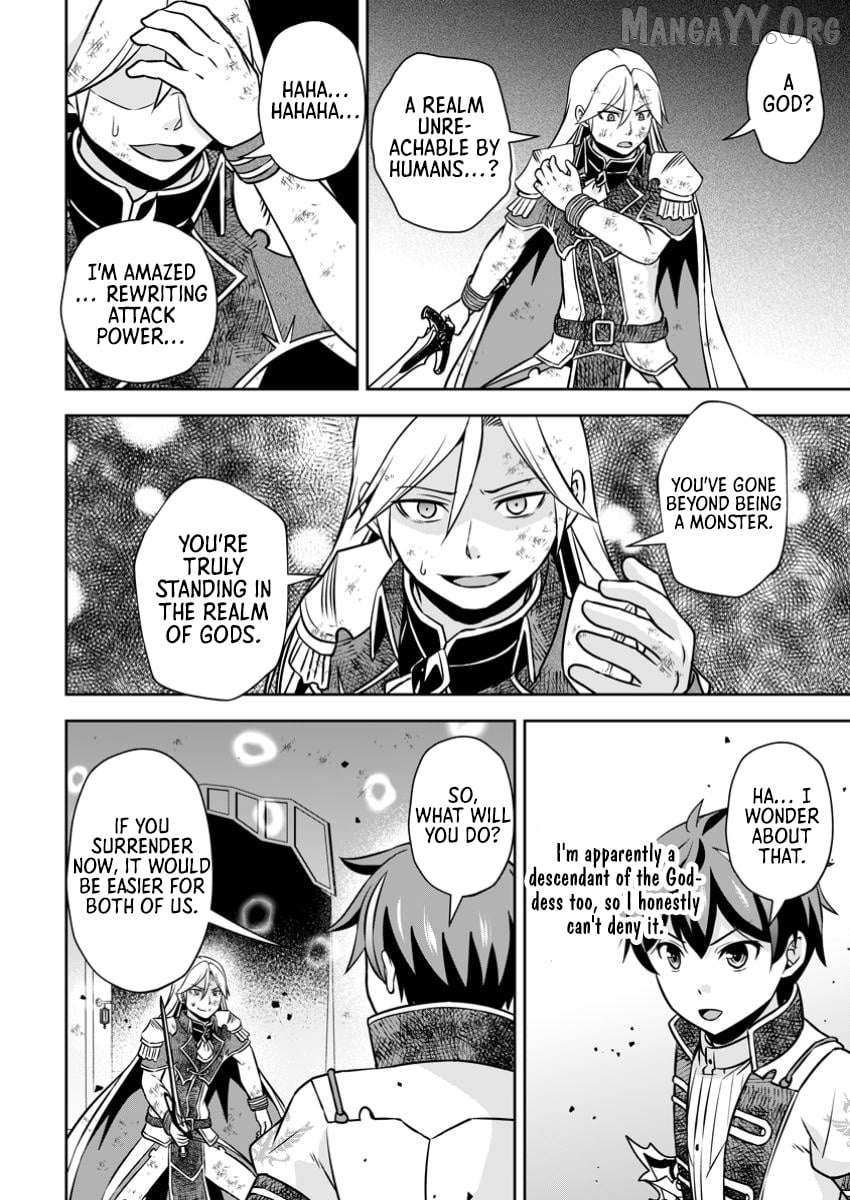 Hey, the Cheat Code Management Skill Which Was Thought to Be Useless Is Too Monstrous Chapter 23.2 page 2 - 