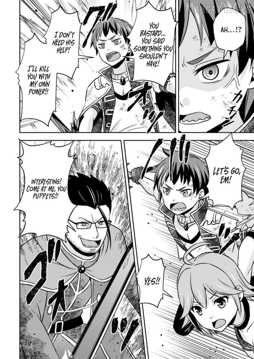 Hey, the Cheat Code Management Skill Which Was Thought to Be Useless Is Too Monstrous Chapter 23.3 page 11 - 