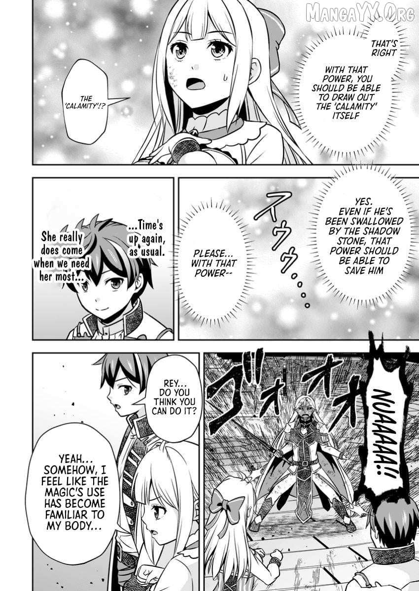 Hey, the Cheat Code Management Skill Which Was Thought to Be Useless Is Too Monstrous Chapter 23.3 page 5 - 