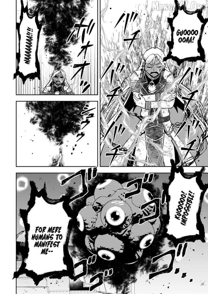 Hey, the Cheat Code Management Skill Which Was Thought to Be Useless Is Too Monstrous Chapter 23.3 page 7 - 