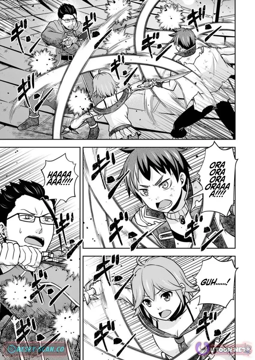Hey, the Cheat Code Management Skill Which Was Thought to Be Useless Is Too Monstrous Chapter 24.2 page 4 - 