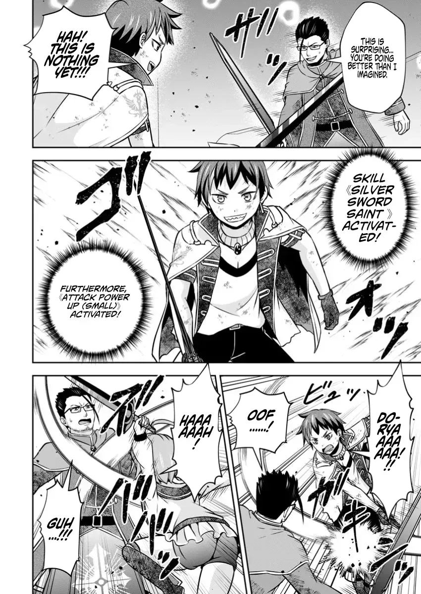 Hey, the Cheat Code Management Skill Which Was Thought to Be Useless Is Too Monstrous Chapter 24.2 page 5 - 