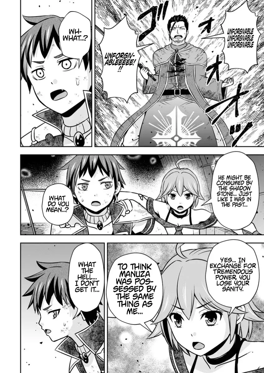 Hey, the Cheat Code Management Skill Which Was Thought to Be Useless Is Too Monstrous Chapter 24.2 page 7 - 