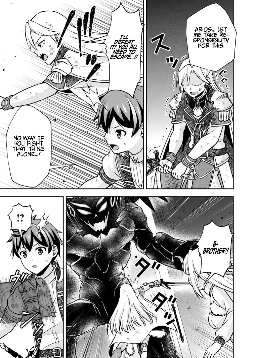 Hey, the Cheat Code Management Skill Which Was Thought to Be Useless Is Too Monstrous Chapter 25.1 page 6 - 
