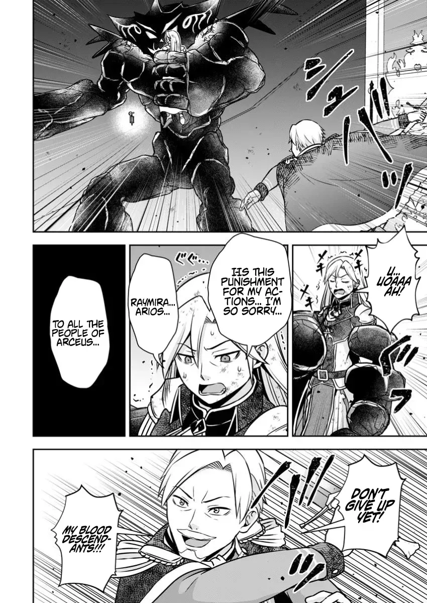 Hey, the Cheat Code Management Skill Which Was Thought to Be Useless Is Too Monstrous Chapter 25.1 page 9 - 