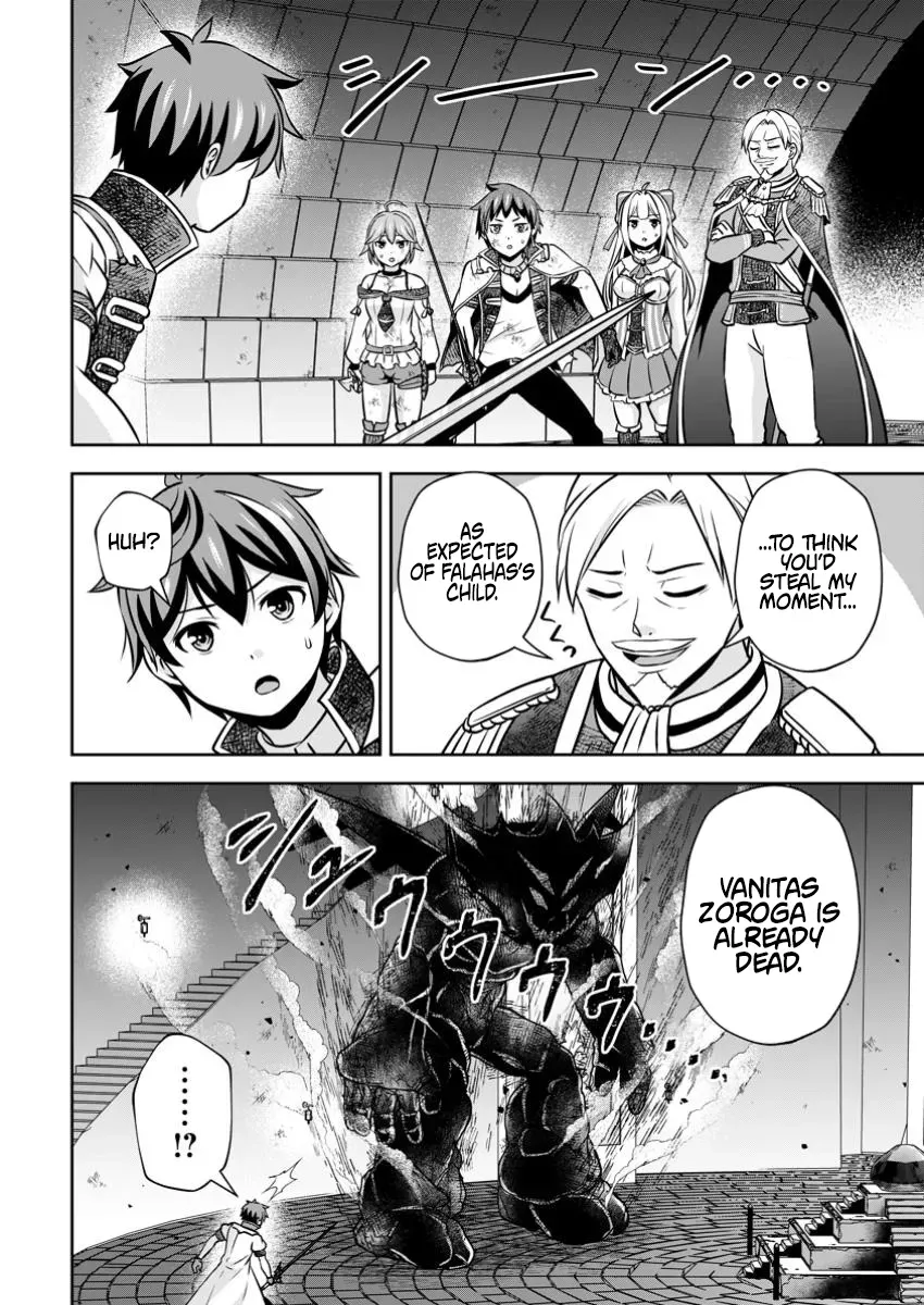 Hey, the Cheat Code Management Skill Which Was Thought to Be Useless Is Too Monstrous Chapter 25.2 page 13 - 
