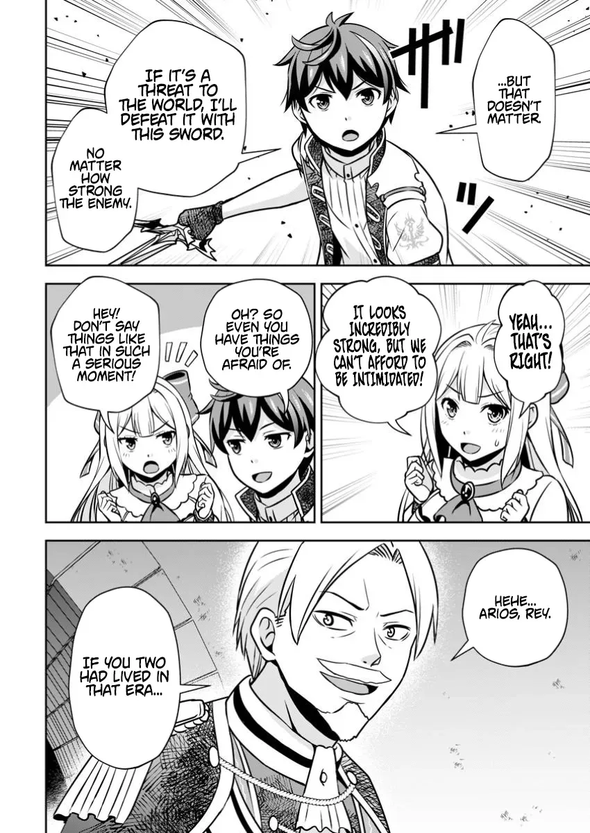 Hey, the Cheat Code Management Skill Which Was Thought to Be Useless Is Too Monstrous Chapter 25.2 page 5 - 