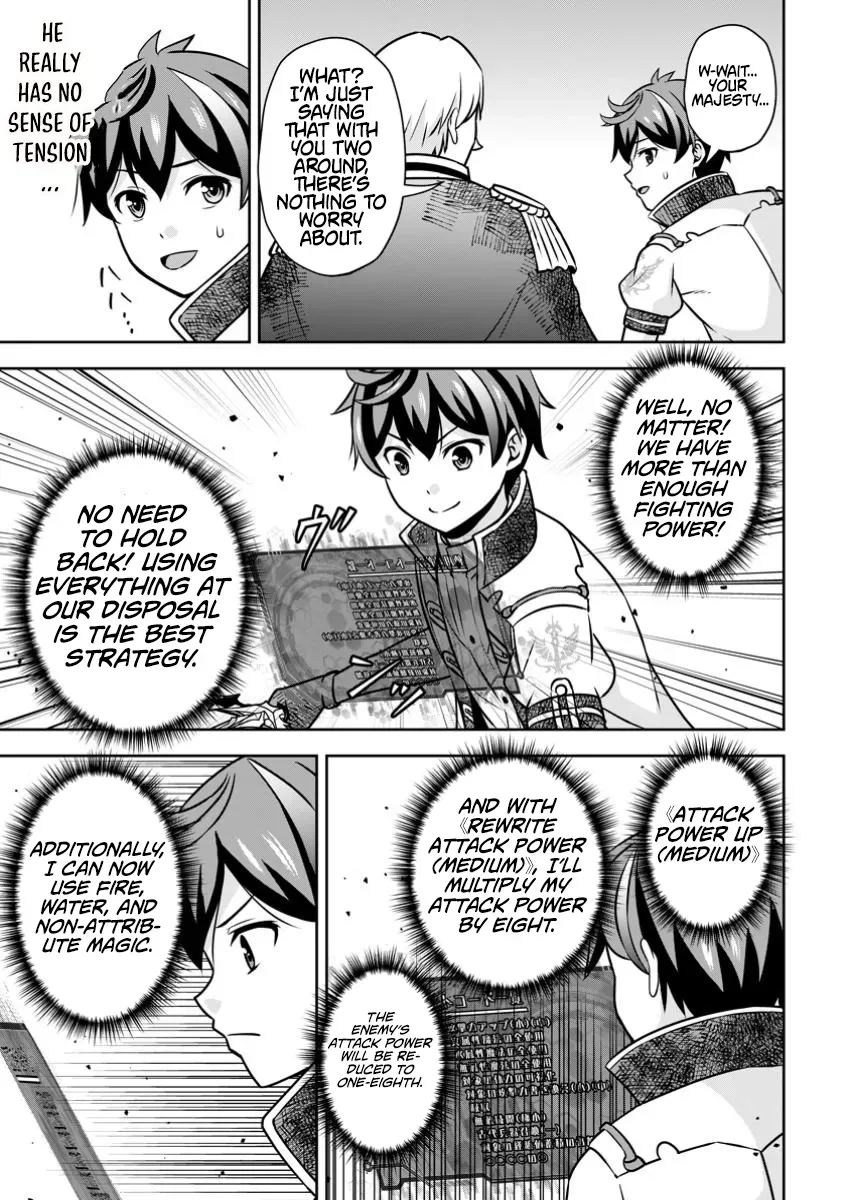 Hey, the Cheat Code Management Skill Which Was Thought to Be Useless Is Too Monstrous Chapter 25.2 page 6 - 