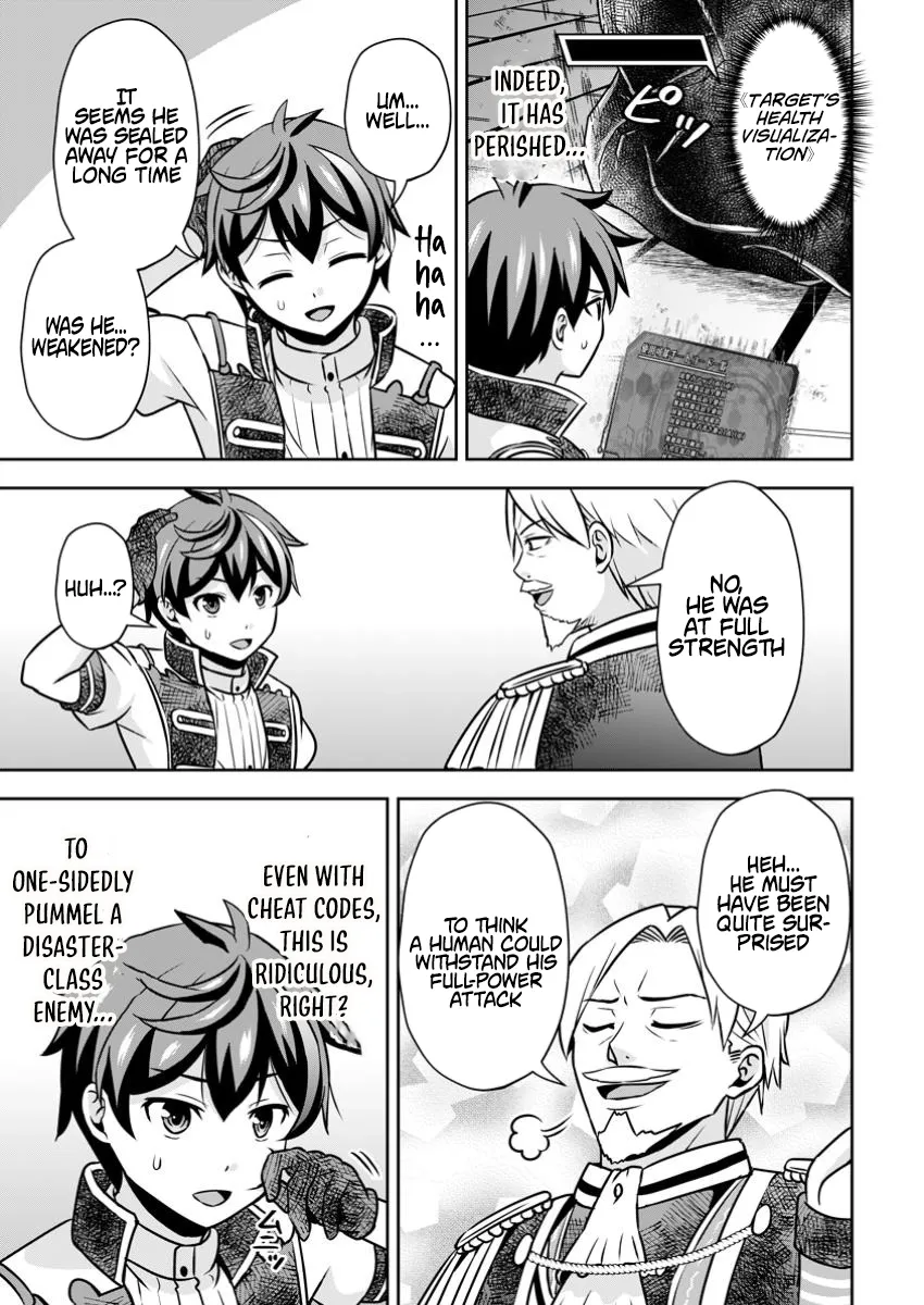 Hey, the Cheat Code Management Skill Which Was Thought to Be Useless Is Too Monstrous Chapter 25.3 page 3 - 