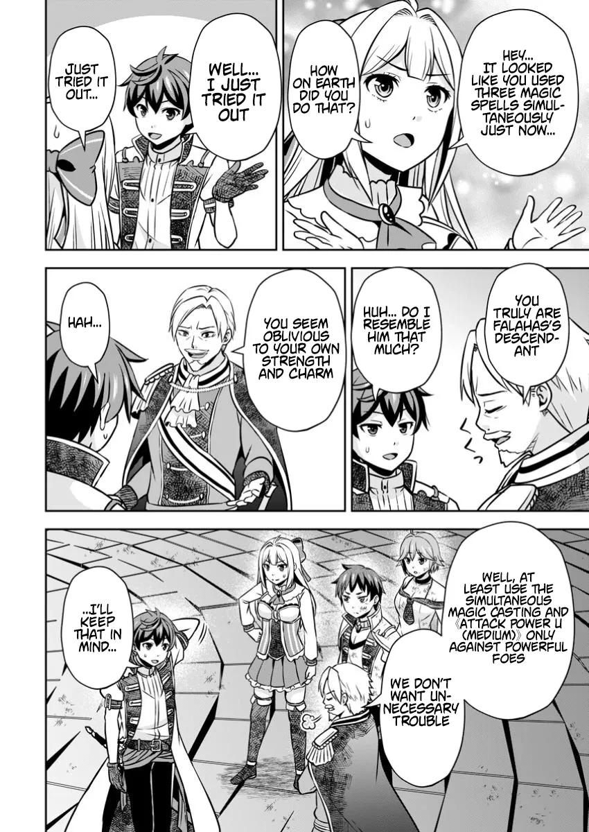 Hey, the Cheat Code Management Skill Which Was Thought to Be Useless Is Too Monstrous Chapter 25.3 page 4 - 