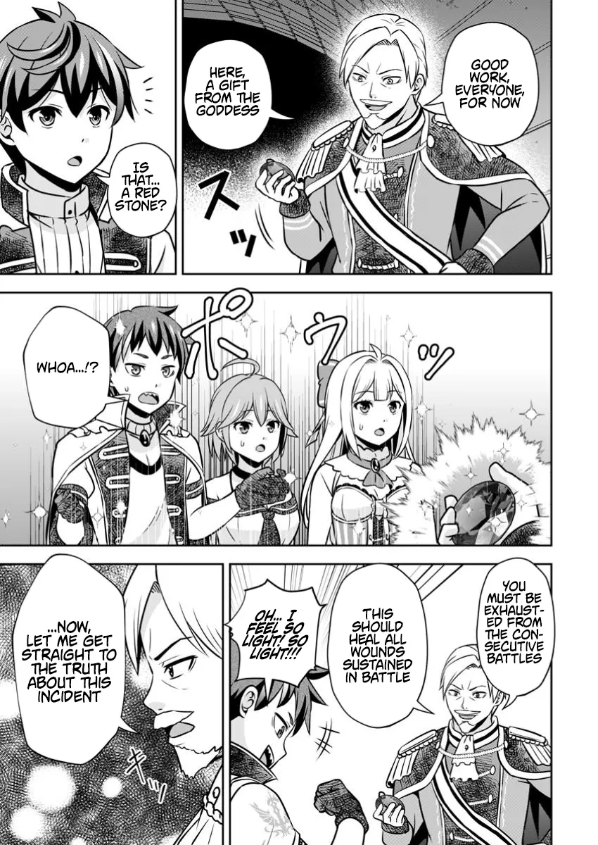 Hey, the Cheat Code Management Skill Which Was Thought to Be Useless Is Too Monstrous Chapter 25.3 page 5 - 