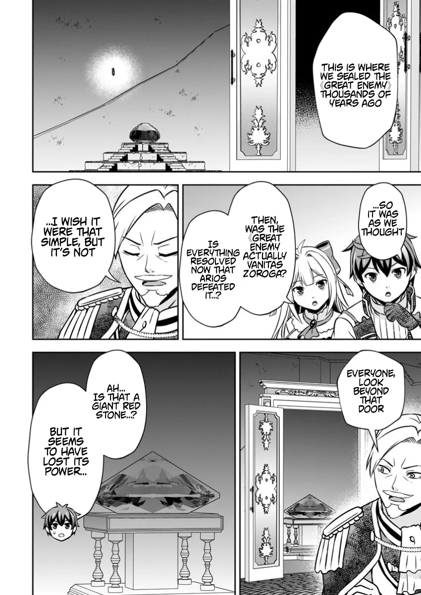 Hey, the Cheat Code Management Skill Which Was Thought to Be Useless Is Too Monstrous Chapter 25.3 page 6 - 