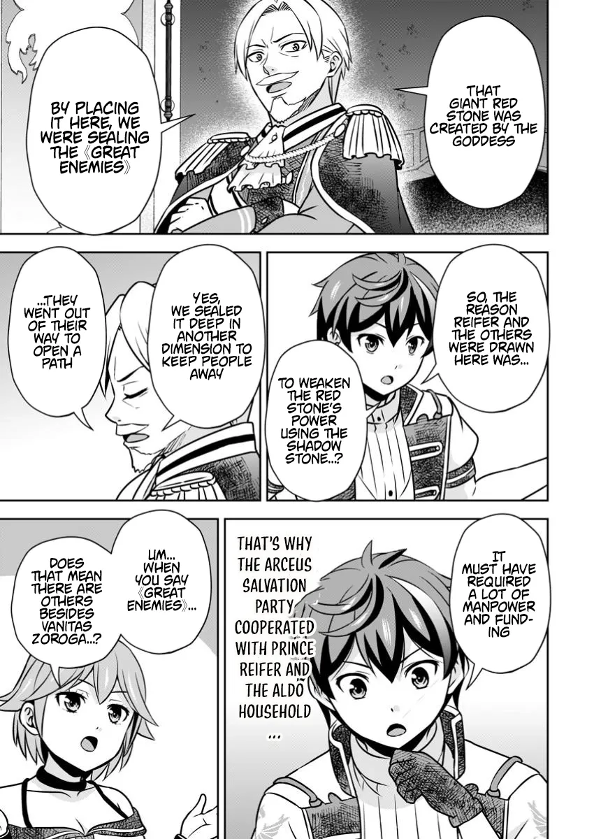 Hey, the Cheat Code Management Skill Which Was Thought to Be Useless Is Too Monstrous Chapter 25.3 page 7 - 