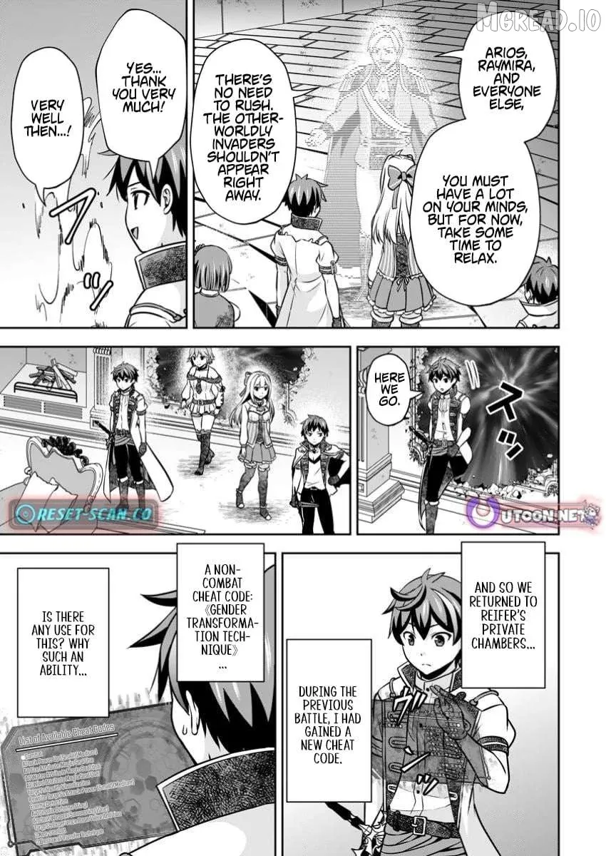 Hey, the Cheat Code Management Skill Which Was Thought to Be Useless Is Too Monstrous Chapter 26.1 page 5 - 