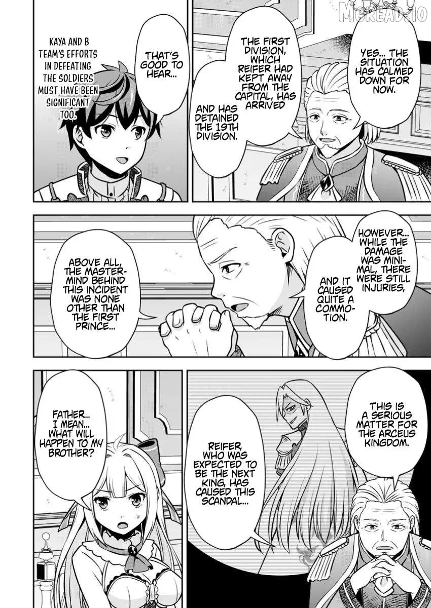 Hey, the Cheat Code Management Skill Which Was Thought to Be Useless Is Too Monstrous Chapter 26.1 page 8 - 