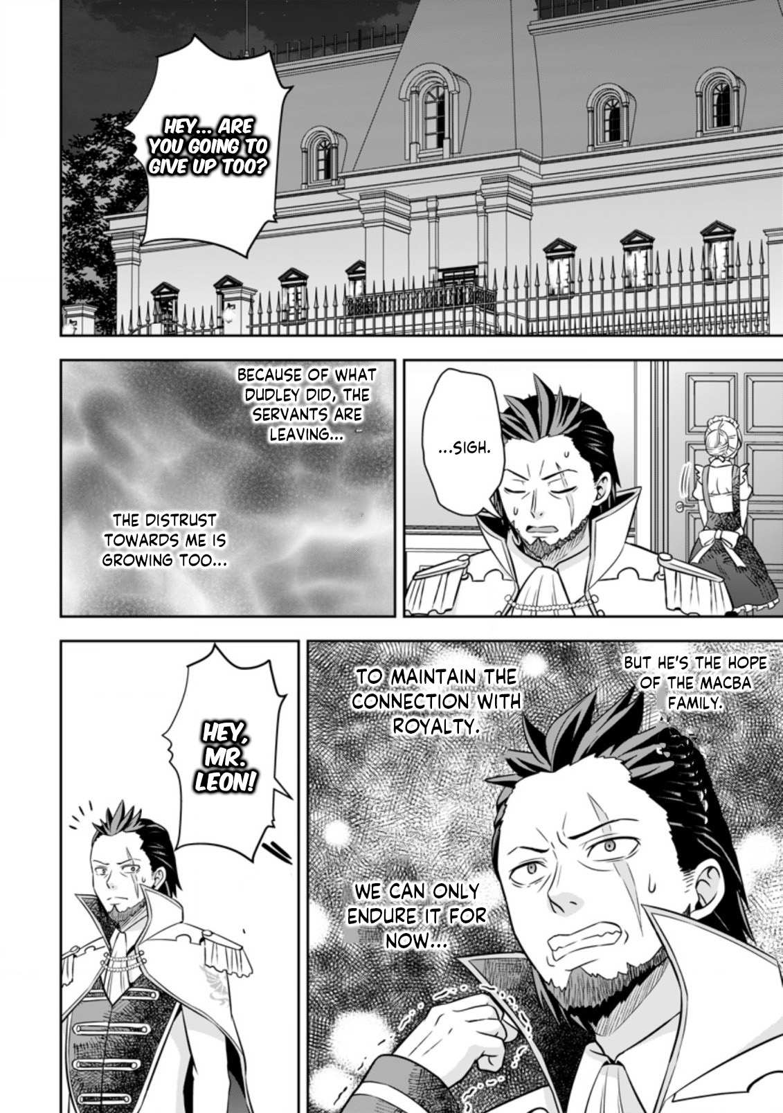 Hey, the Cheat Code Management Skill Which Was Thought to Be Useless Is Too Monstrous Chapter 3 page 16 - 