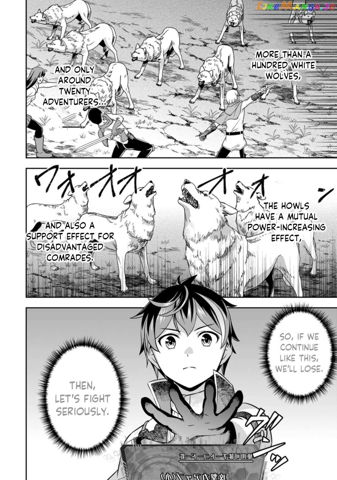 Hey, the Cheat Code Management Skill Which Was Thought to Be Useless Is Too Monstrous Chapter 4.2 page 8 - 