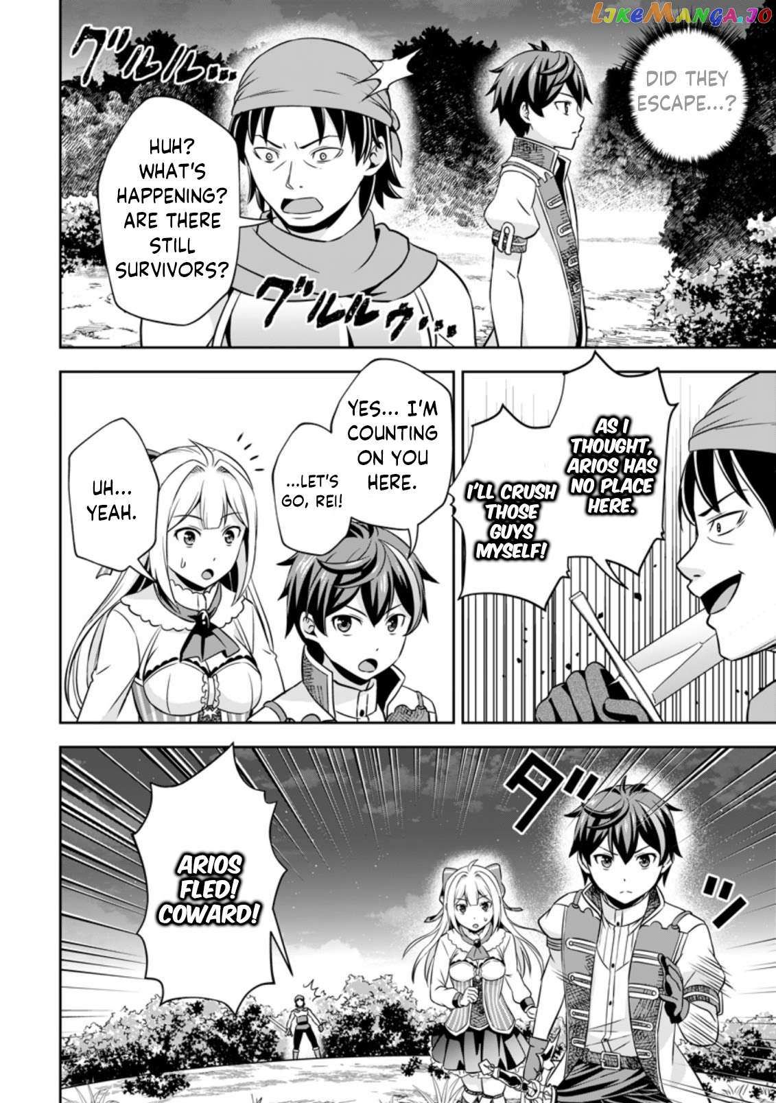 Hey, the Cheat Code Management Skill Which Was Thought to Be Useless Is Too Monstrous Chapter 4.3 page 7 - 