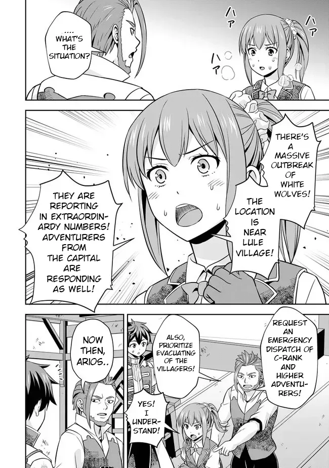 Hey, the Cheat Code Management Skill Which Was Thought to Be Useless Is Too Monstrous Chapter 4 page 15 - 