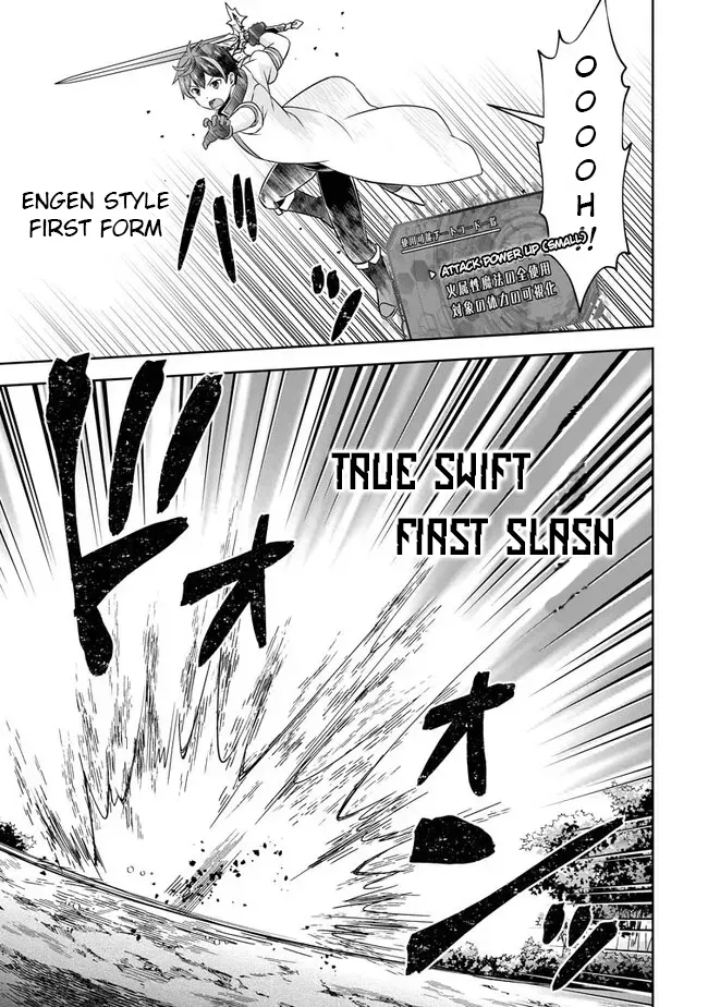 Hey, the Cheat Code Management Skill Which Was Thought to Be Useless Is Too Monstrous Chapter 4 page 30 - 