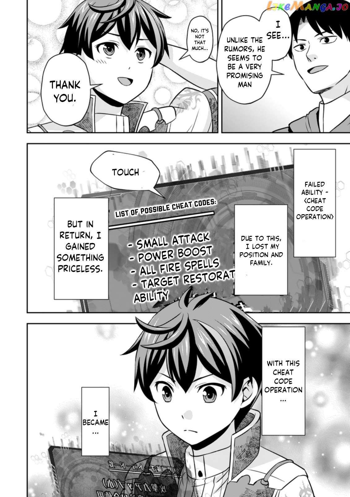 Hey, the Cheat Code Management Skill Which Was Thought to Be Useless Is Too Monstrous Chapter 5.3 page 9 - 