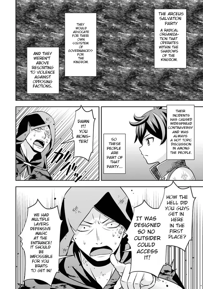 Hey, the Cheat Code Management Skill Which Was Thought to Be Useless Is Too Monstrous Chapter 5 page 19 - 
