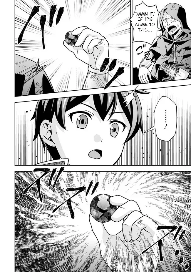 Hey, the Cheat Code Management Skill Which Was Thought to Be Useless Is Too Monstrous Chapter 5 page 21 - 