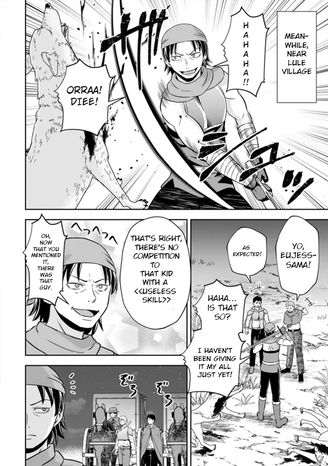 Hey, the Cheat Code Management Skill Which Was Thought to Be Useless Is Too Monstrous Chapter 5 page 25 - 
