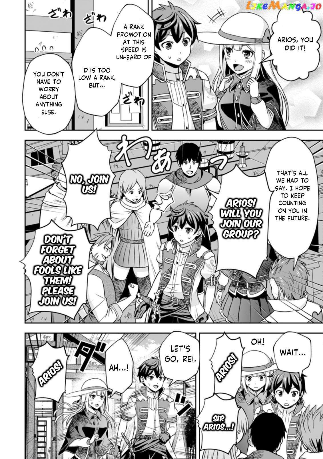 Hey, the Cheat Code Management Skill Which Was Thought to Be Useless Is Too Monstrous Chapter 6.2 page 4 - 