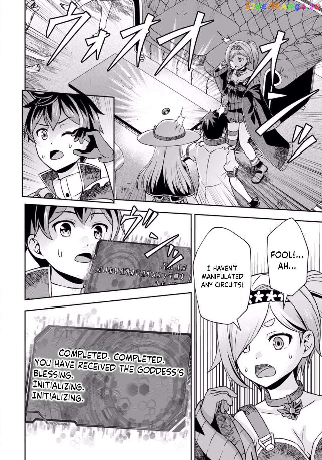Hey, the Cheat Code Management Skill Which Was Thought to Be Useless Is Too Monstrous Chapter 7.1 page 3 - 