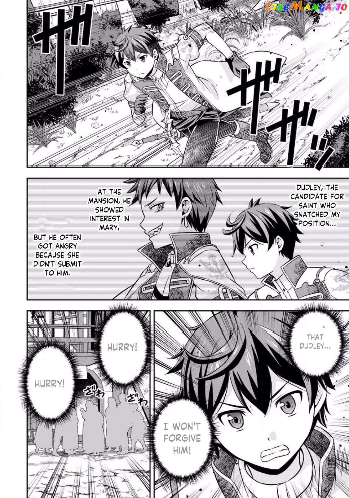 Hey, the Cheat Code Management Skill Which Was Thought to Be Useless Is Too Monstrous Chapter 7.2 page 2 - 