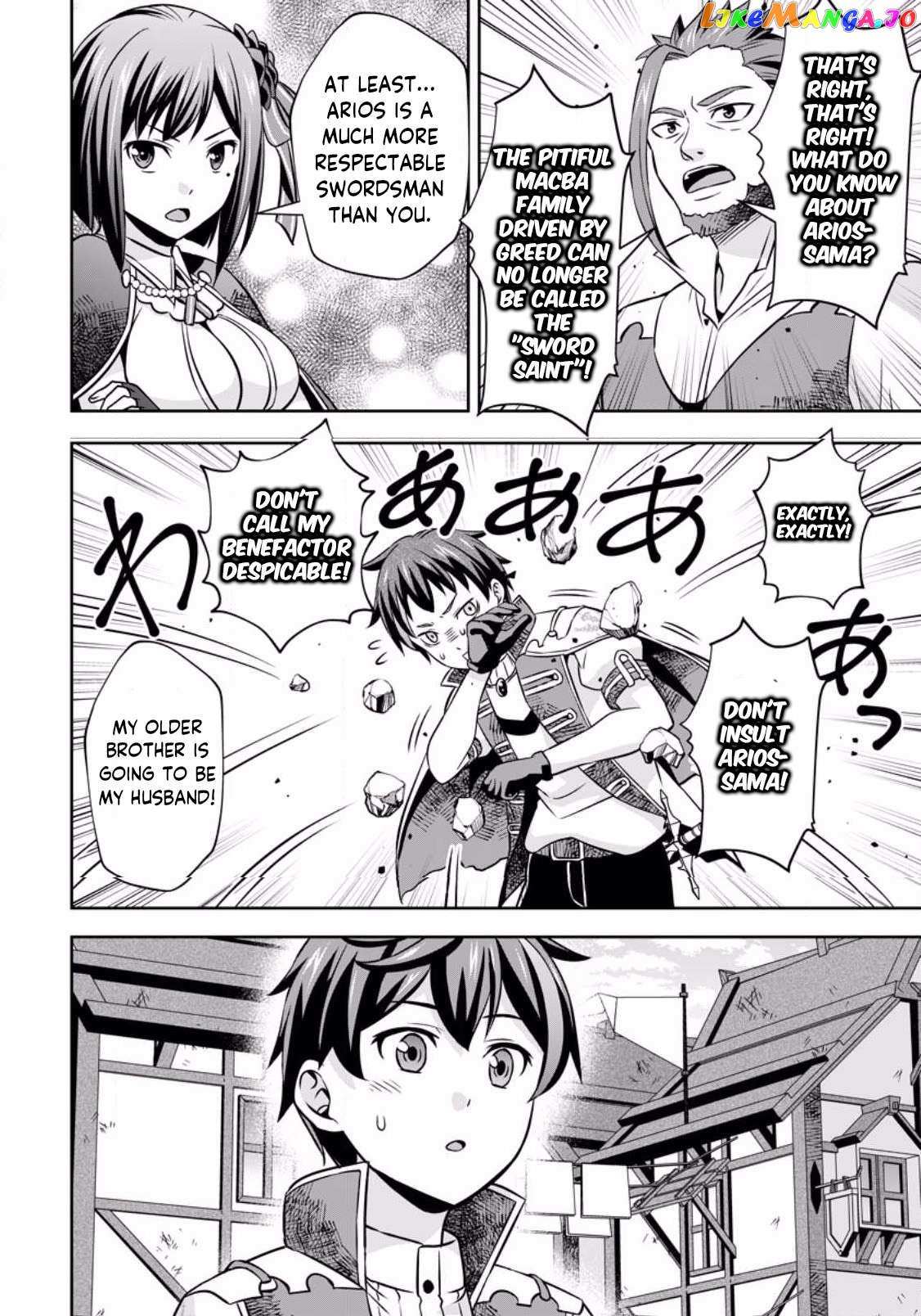 Hey, the Cheat Code Management Skill Which Was Thought to Be Useless Is Too Monstrous Chapter 7.2 page 10 - 