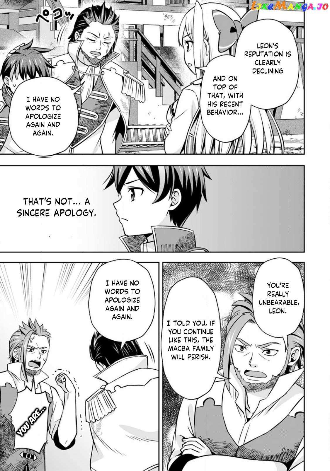 Hey, the Cheat Code Management Skill Which Was Thought to Be Useless Is Too Monstrous Chapter 7.3 page 3 - 