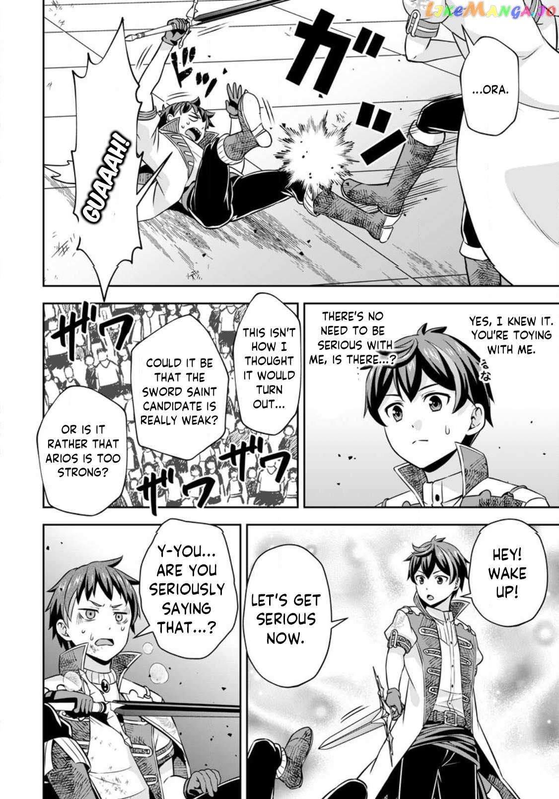 Hey, the Cheat Code Management Skill Which Was Thought to Be Useless Is Too Monstrous Chapter 8.2 page 11 - 