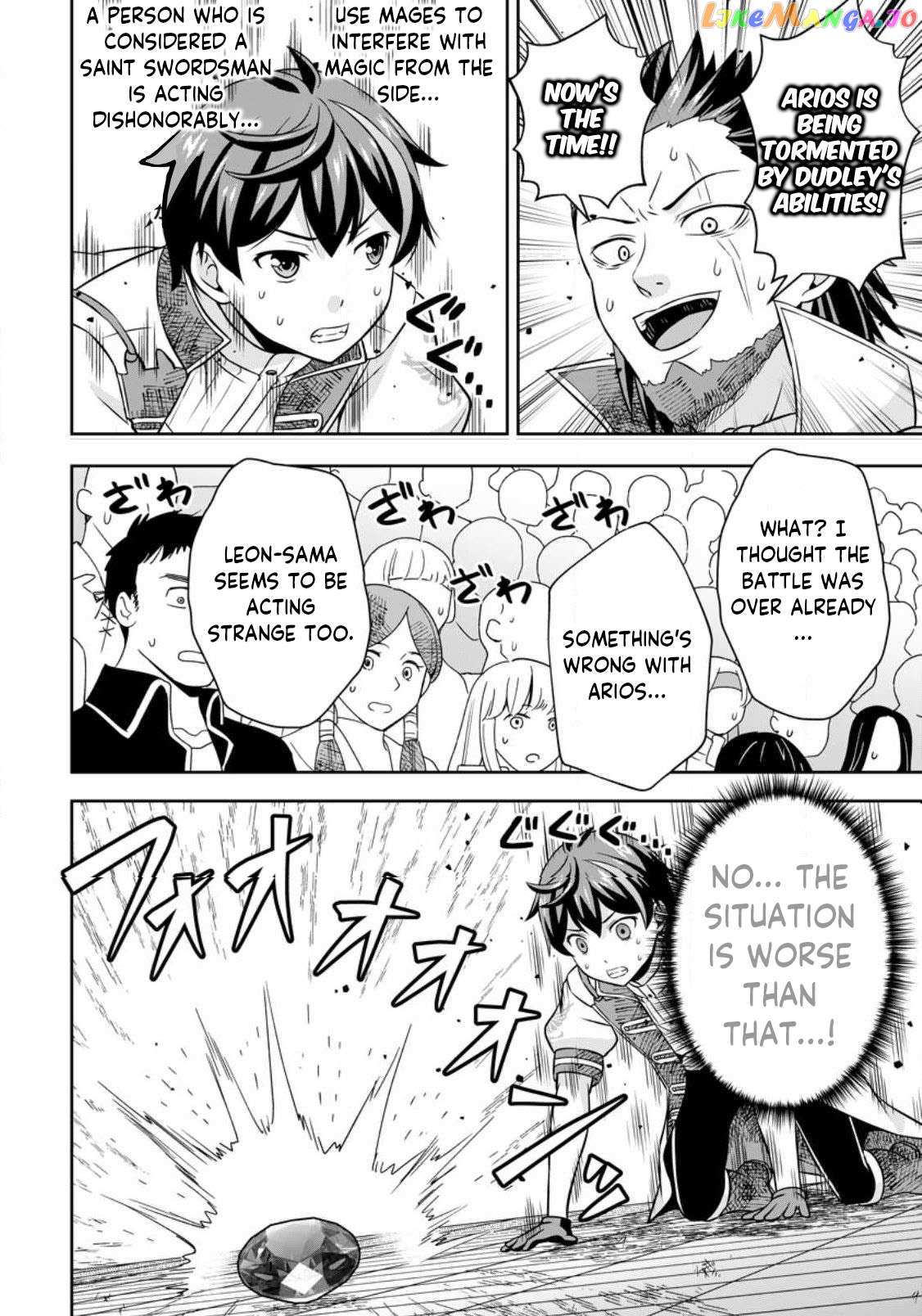 Hey, the Cheat Code Management Skill Which Was Thought to Be Useless Is Too Monstrous Chapter 9.1 page 4 - 