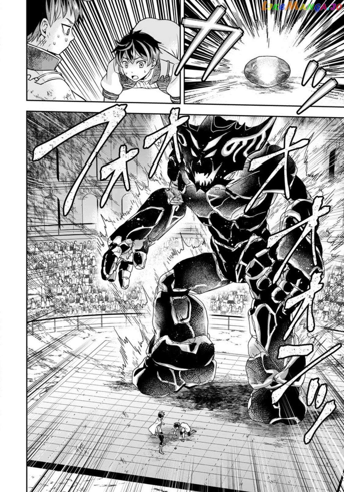 Hey, the Cheat Code Management Skill Which Was Thought to Be Useless Is Too Monstrous Chapter 9.1 page 6 - 