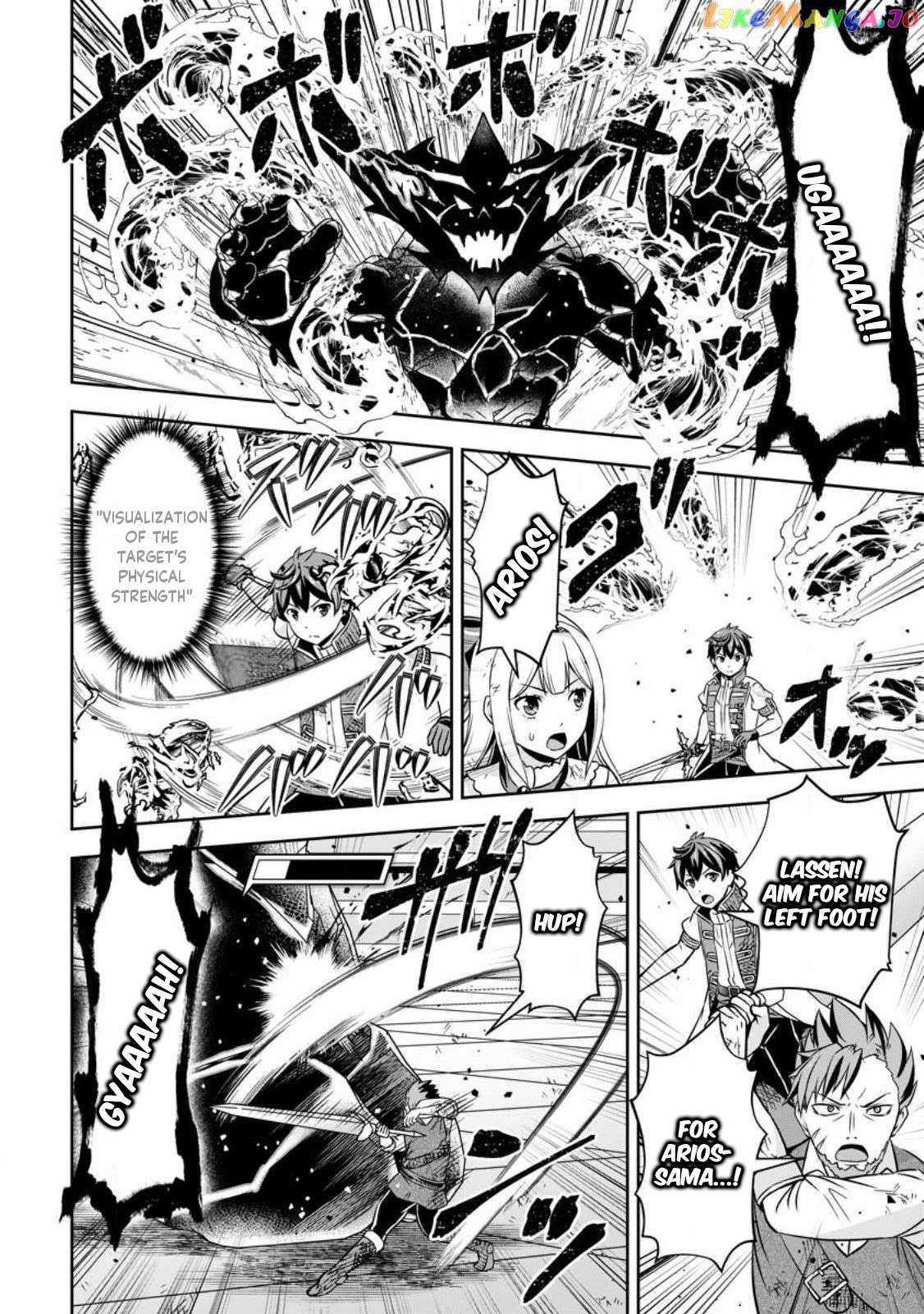Hey, the Cheat Code Management Skill Which Was Thought to Be Useless Is Too Monstrous Chapter 9.2 page 13 - 
