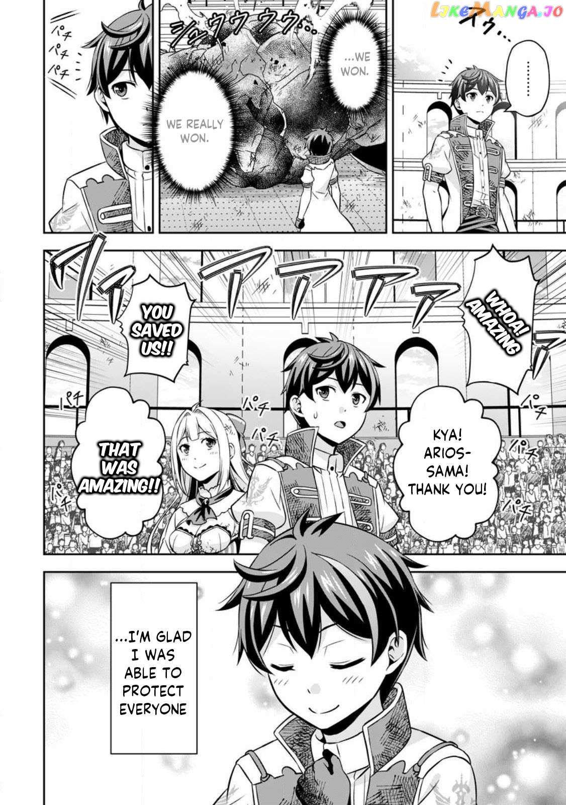 Hey, the Cheat Code Management Skill Which Was Thought to Be Useless Is Too Monstrous Chapter 9.2 page 21 - 