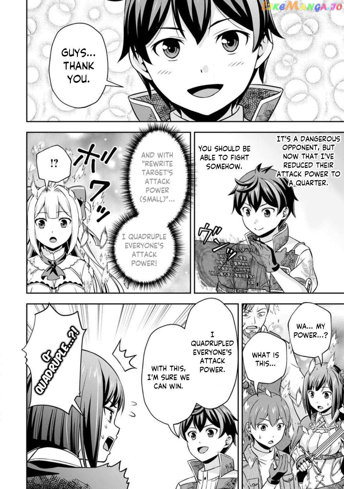 Hey, the Cheat Code Management Skill Which Was Thought to Be Useless Is Too Monstrous Chapter 9.2 page 9 - 