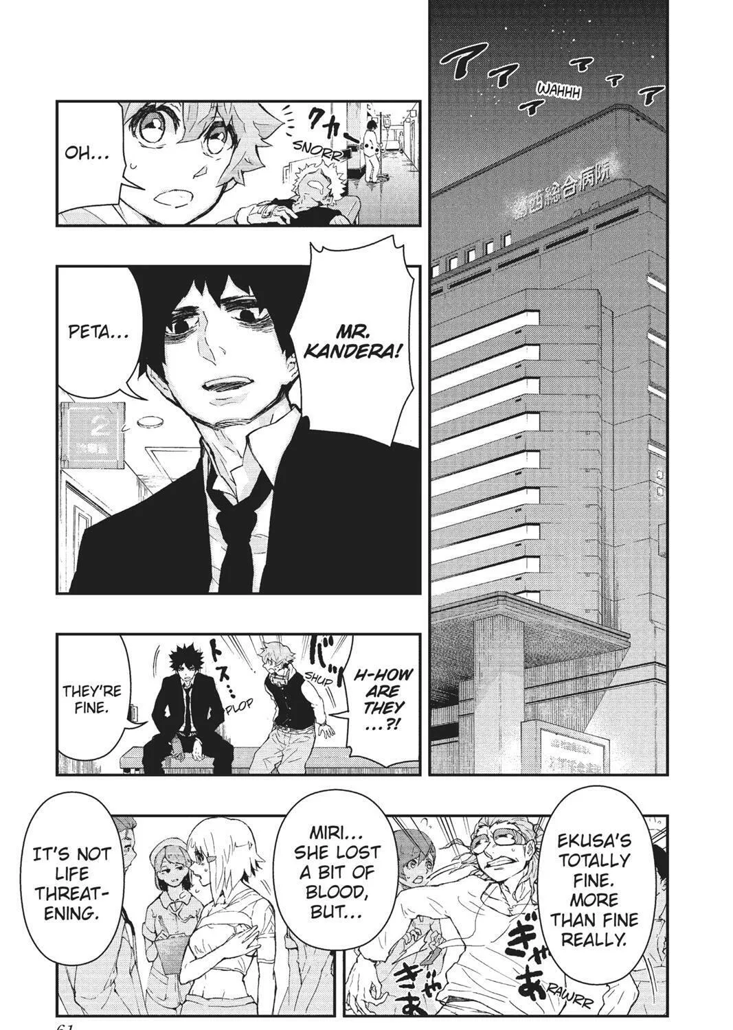 Read HI-Fi Cluster chapter 10 image 26 on Lezhin