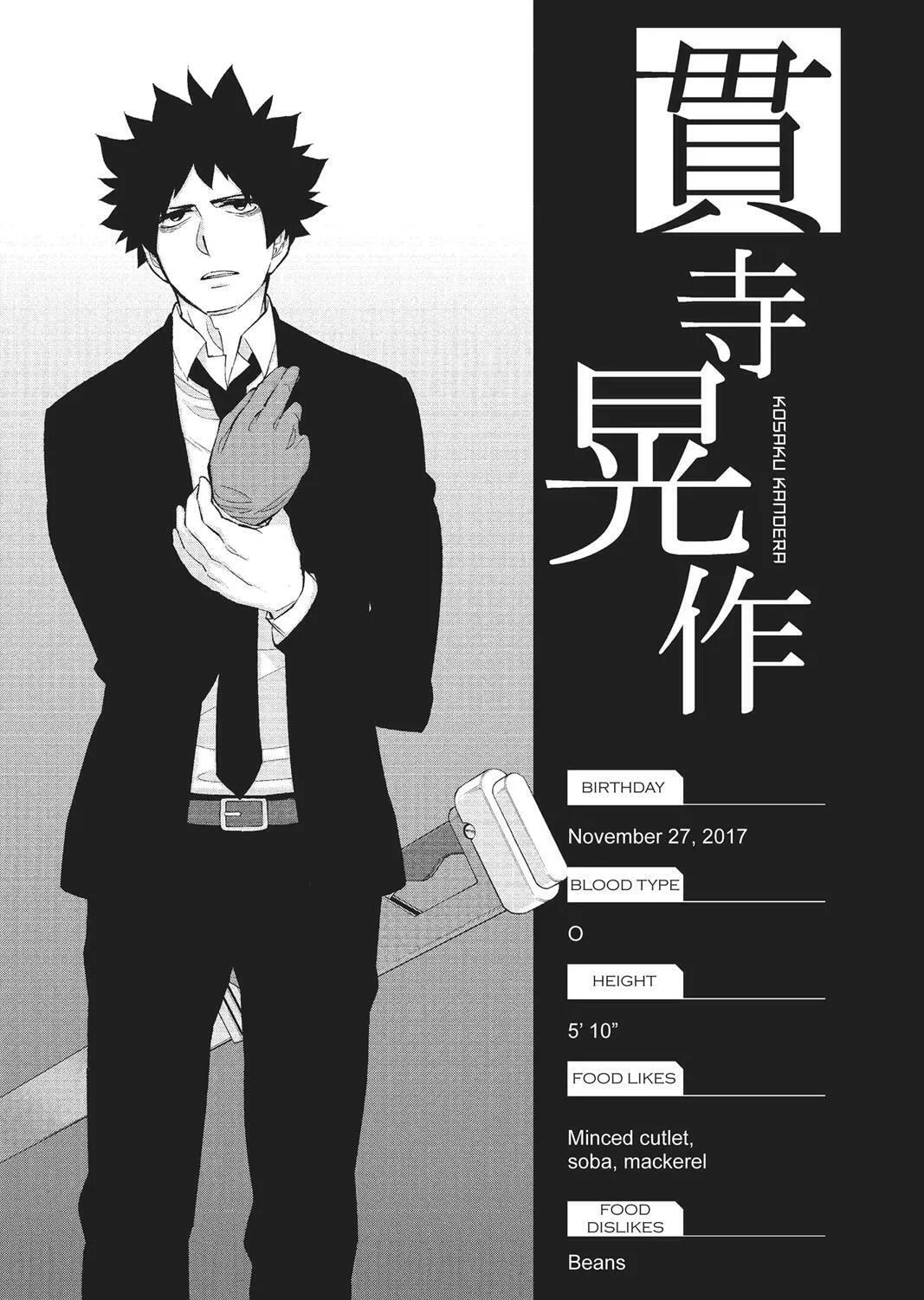 Read HI-Fi Cluster chapter 10 image 36 on Lezhin