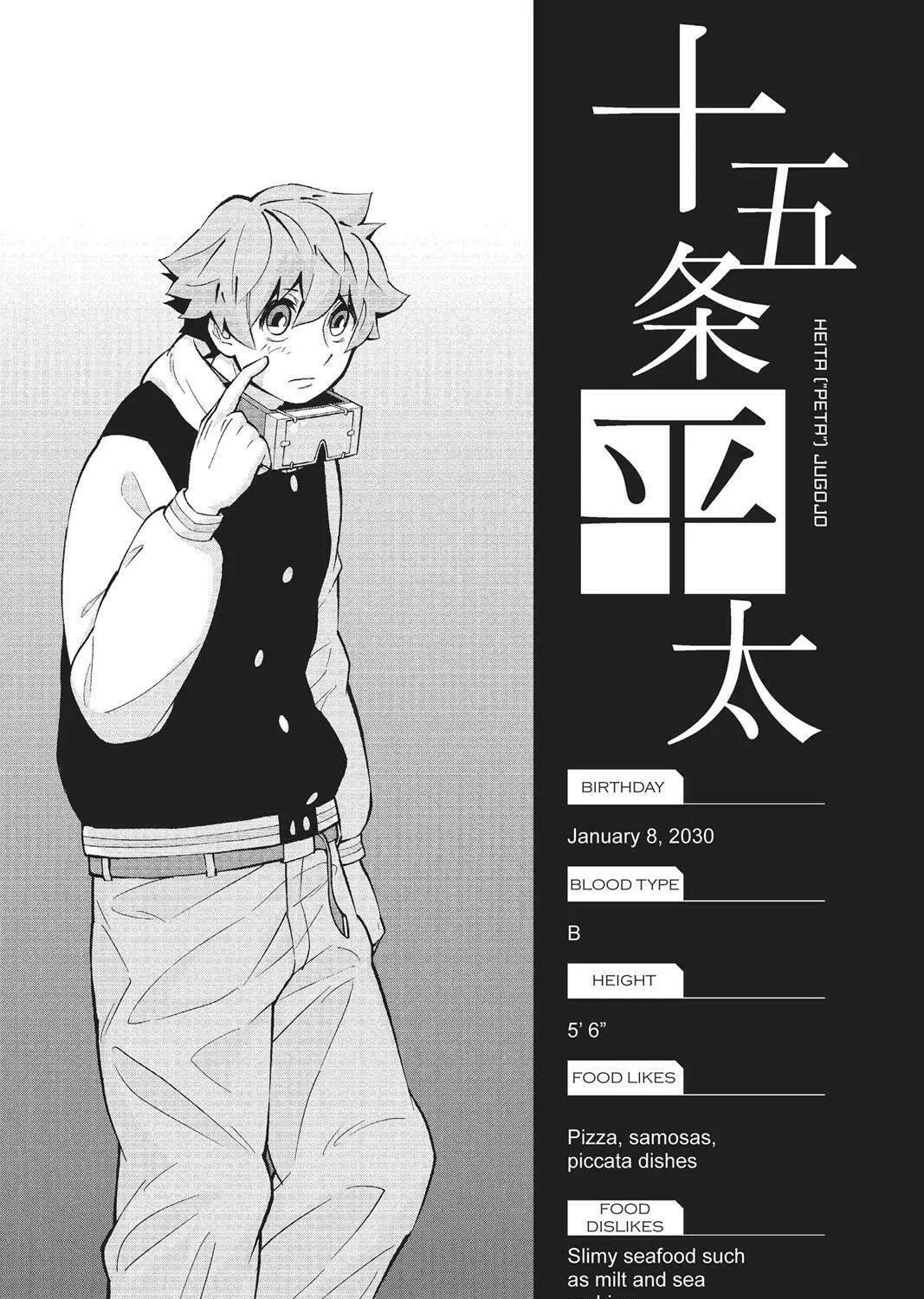 Read HI-Fi Cluster chapter 11 image 38 on Lezhin