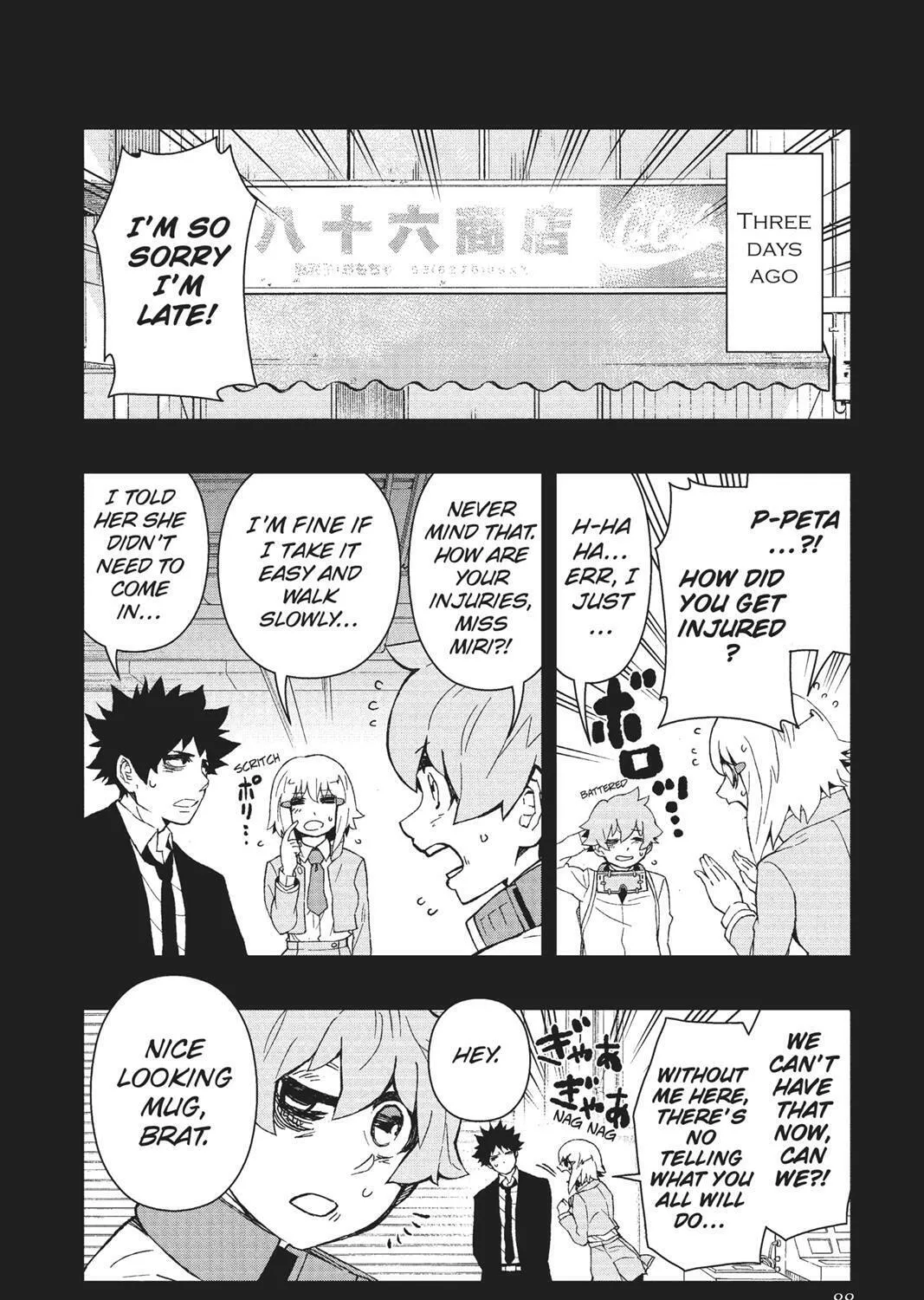Read HI-Fi Cluster chapter 12 image 2 on Lezhin