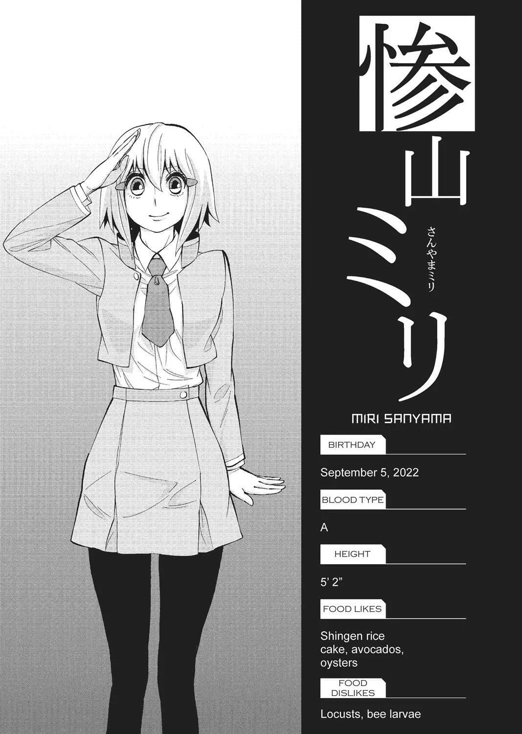 Read HI-Fi Cluster chapter 12 image 36 on Lezhin