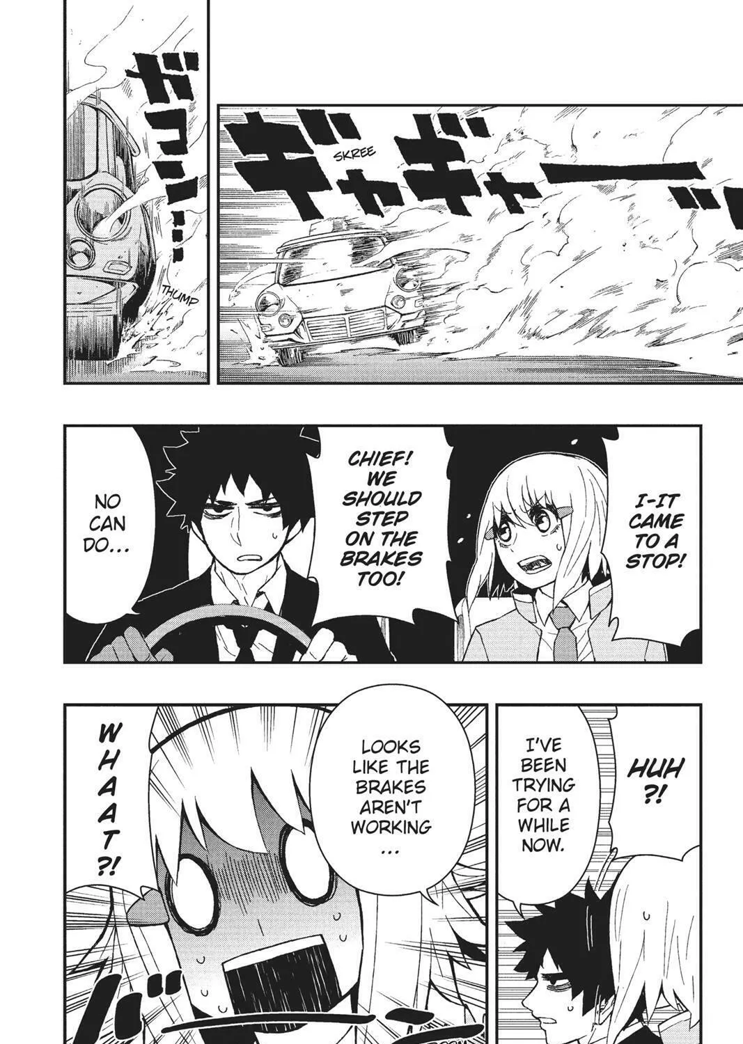 Read HI-Fi Cluster chapter 14 image 2 on Lezhin