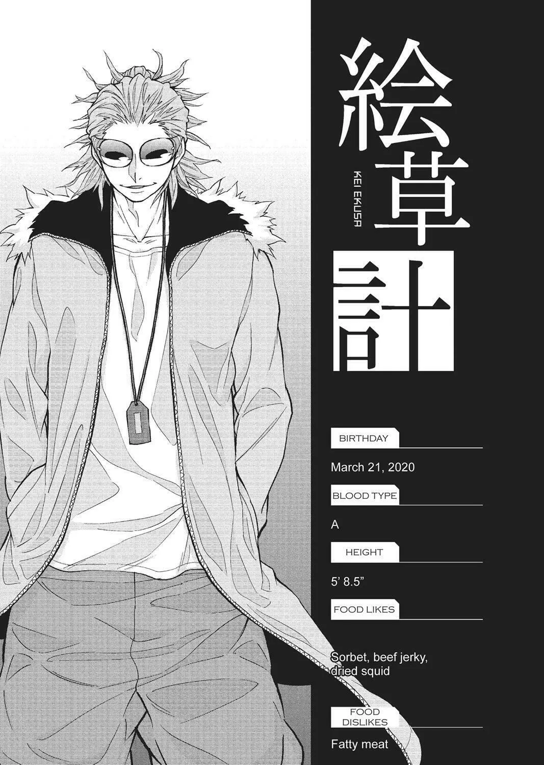 Read HI-Fi Cluster chapter 14 image 34 on Lezhin
