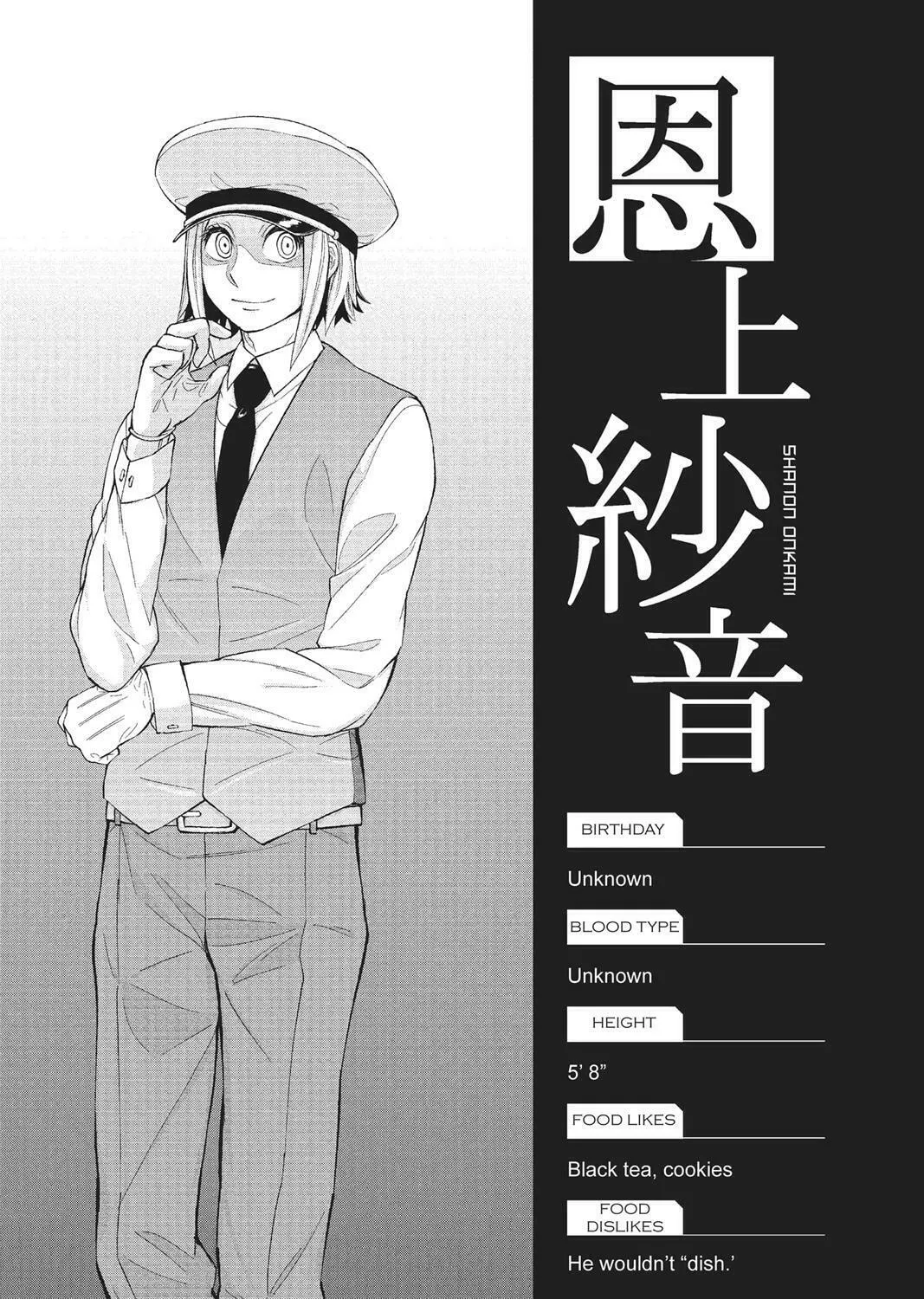 Read HI-Fi Cluster chapter 14 image 38 on Lezhin
