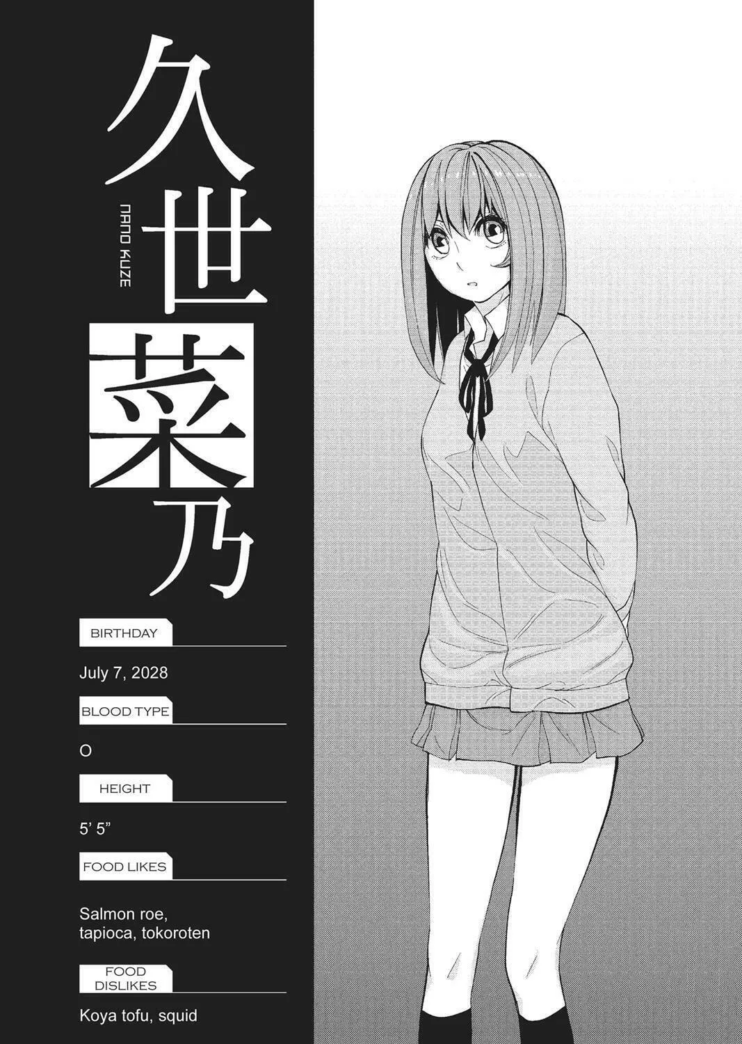 Read HI-Fi Cluster chapter 14 image 40 on Lezhin